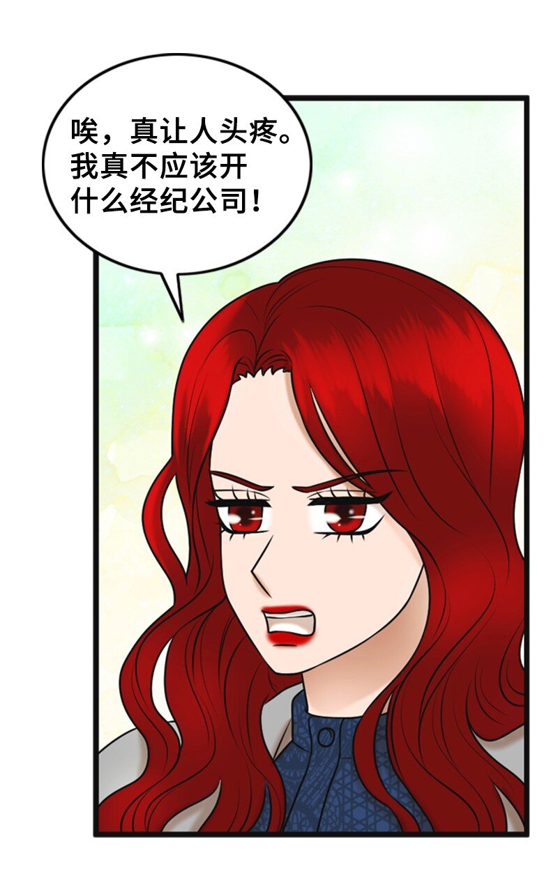 62 癌症(1/2)-第62话