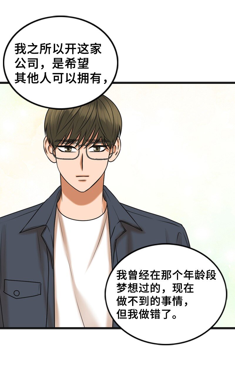 62 癌症(1/2)-第62话