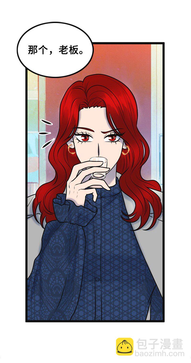 62 癌症(1/2)-第62话