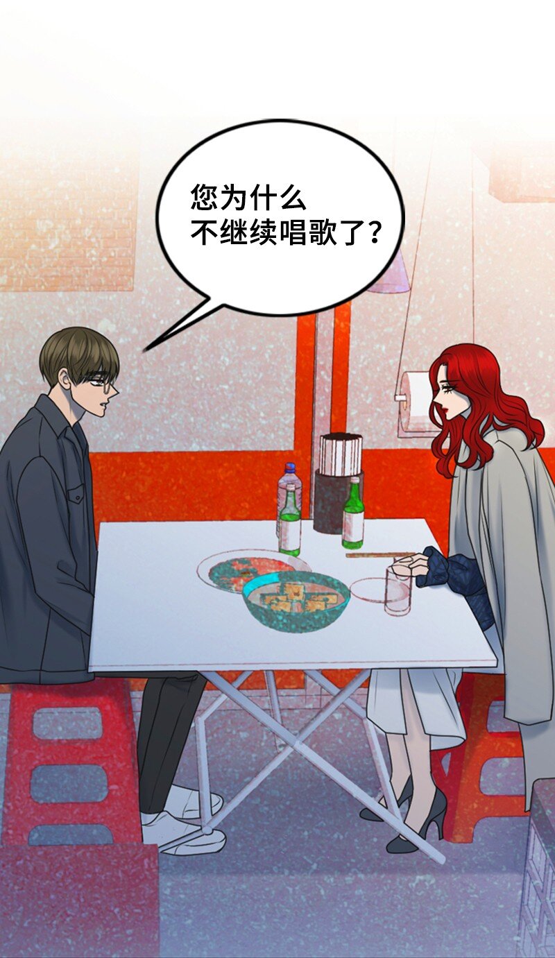 62 癌症(1/2)-第62话