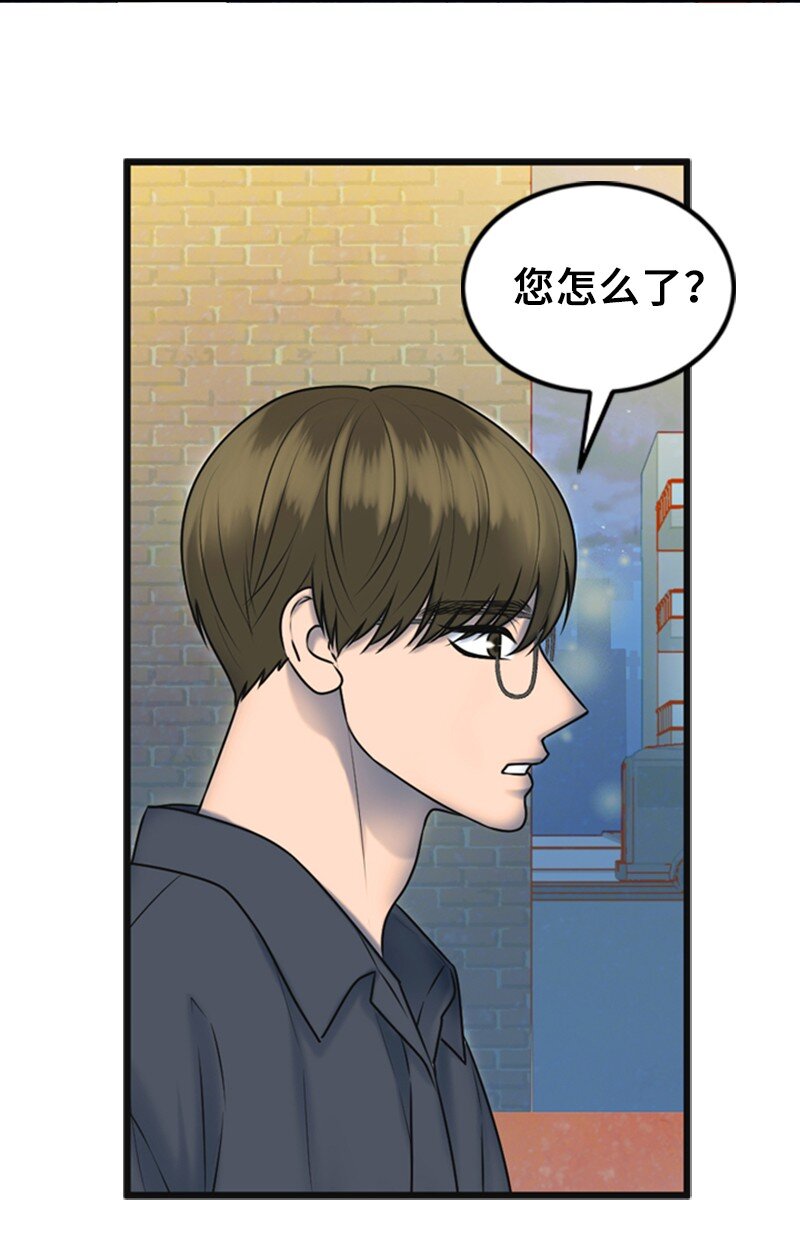 62 癌症(1/2)-第62话