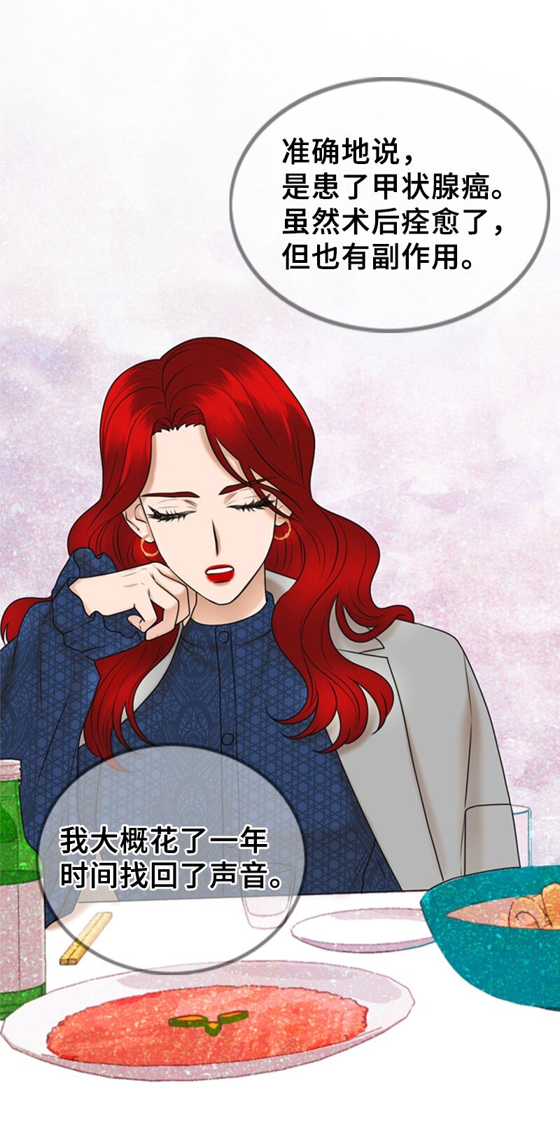 62 癌症(1/2)-第62话