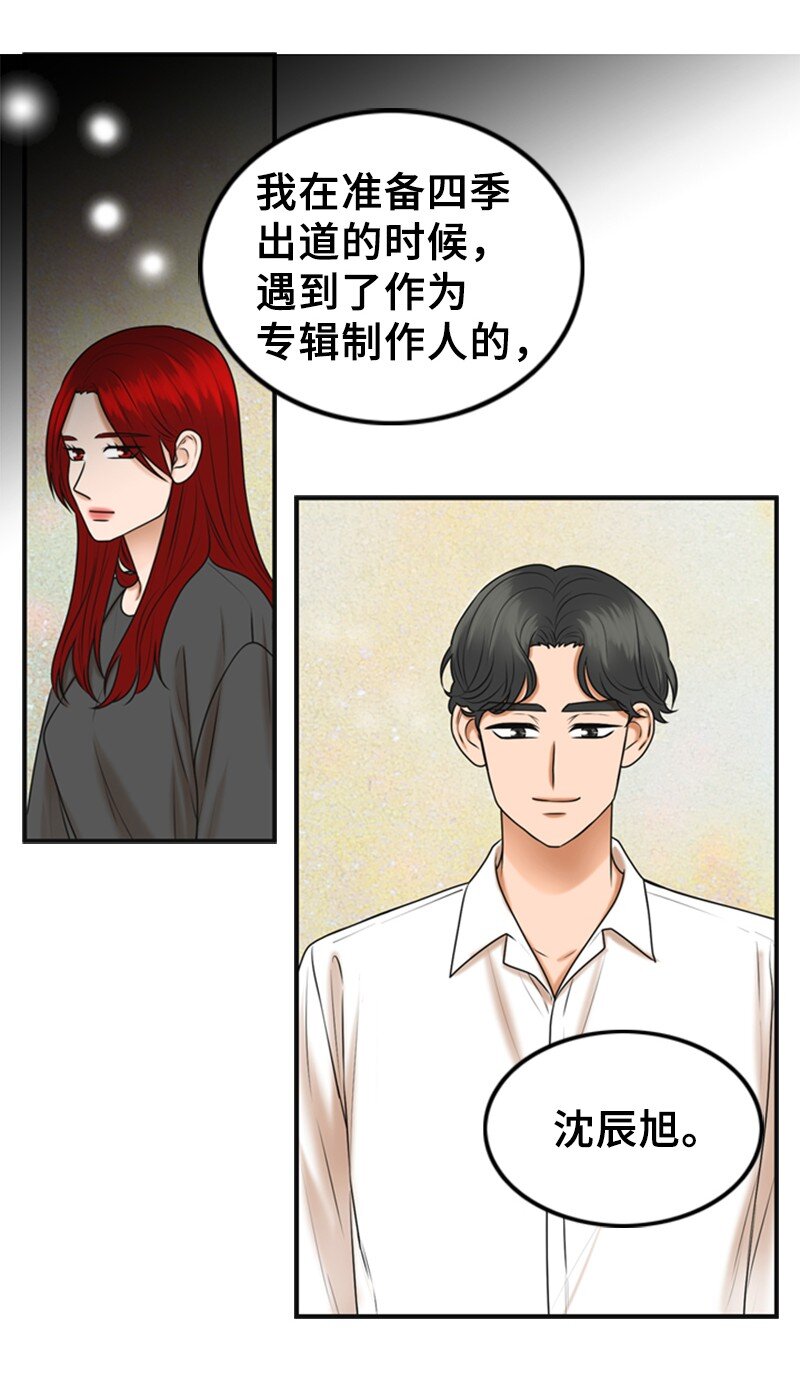 62 癌症(1/2)-第62话