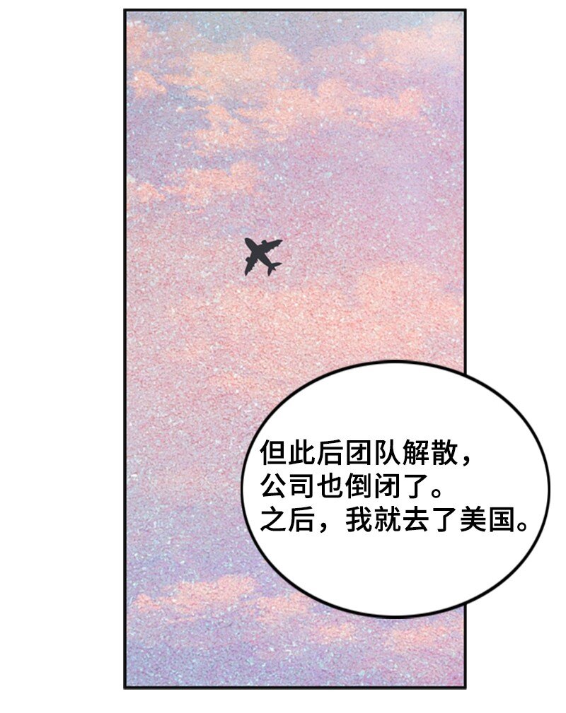 62 癌症(1/2)-第62话