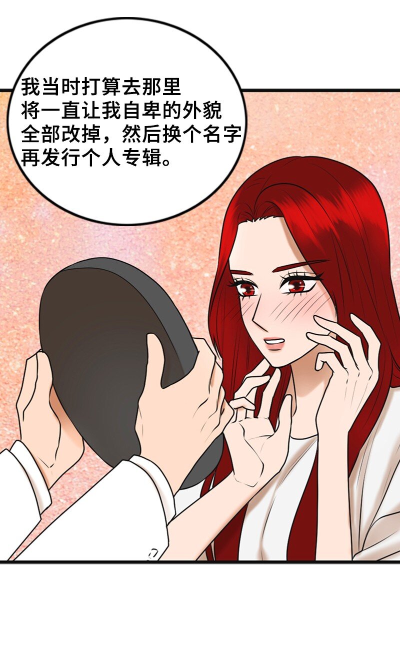 62 癌症(1/2)-第62话