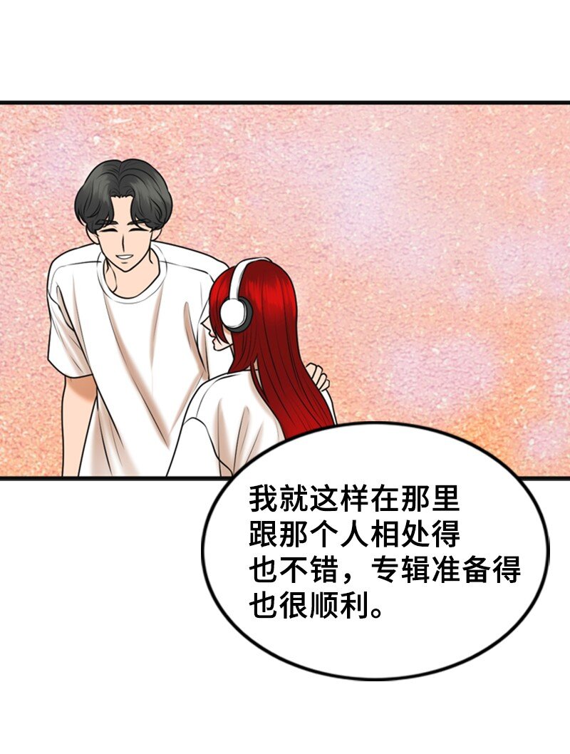 62 癌症(1/2)-第62话