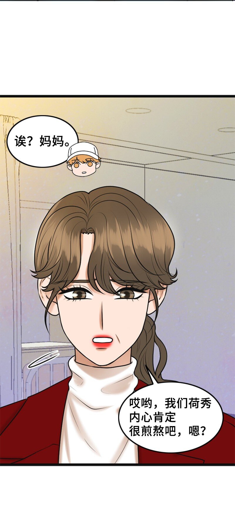 62 癌症(1/2)-第62话