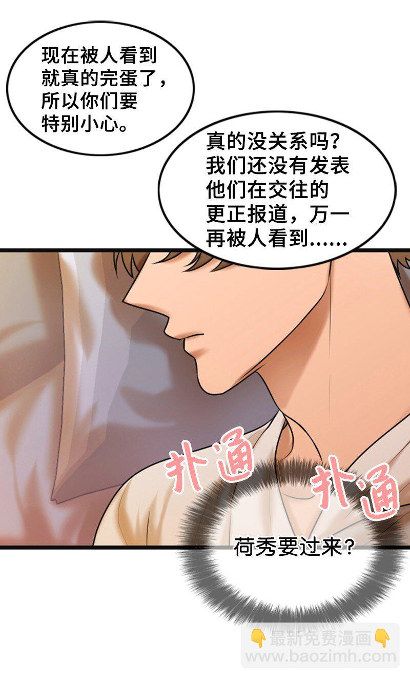 64 分手(1/2)-第64话