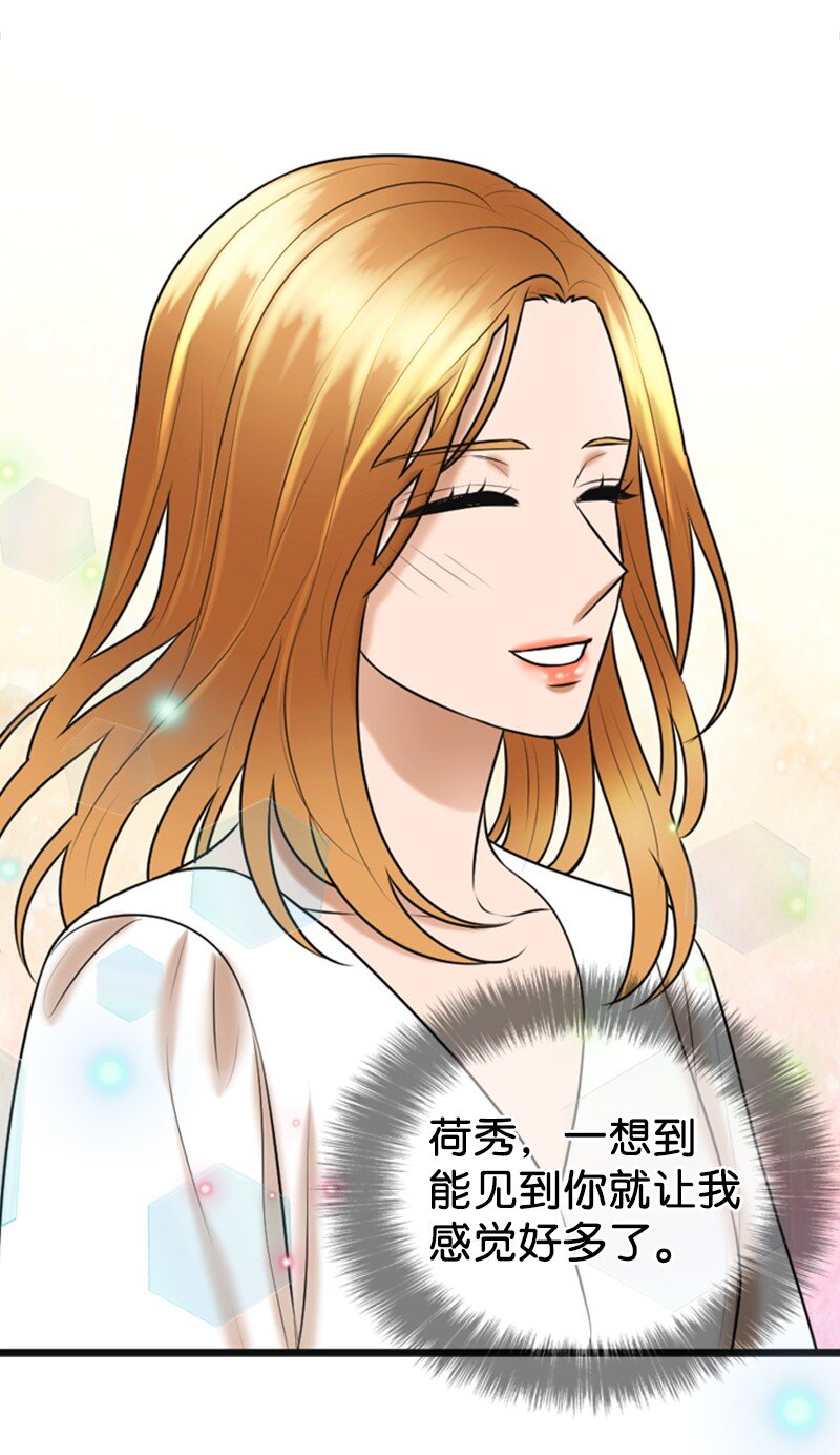 64 分手(1/2)-第64话