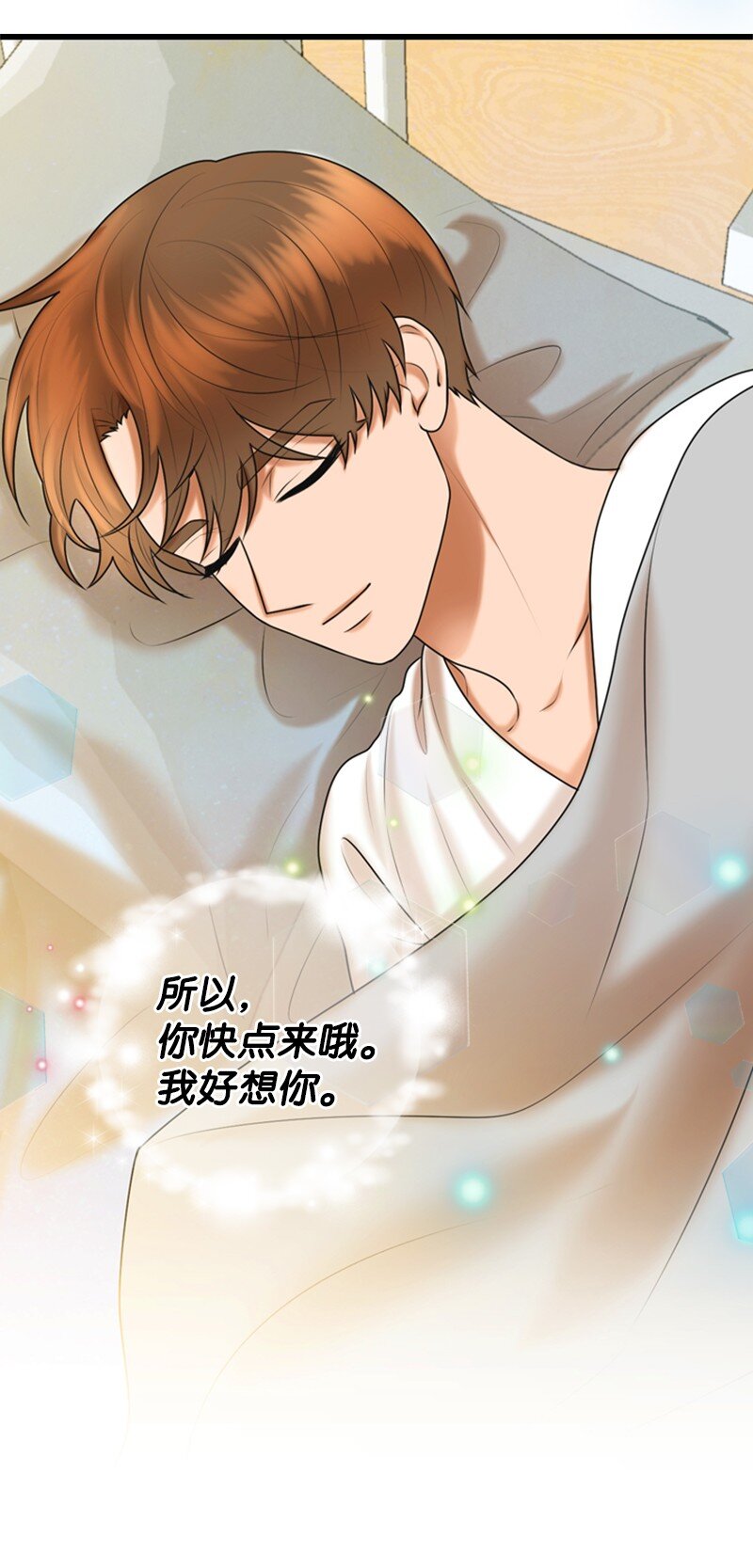 64 分手(1/2)-第64话