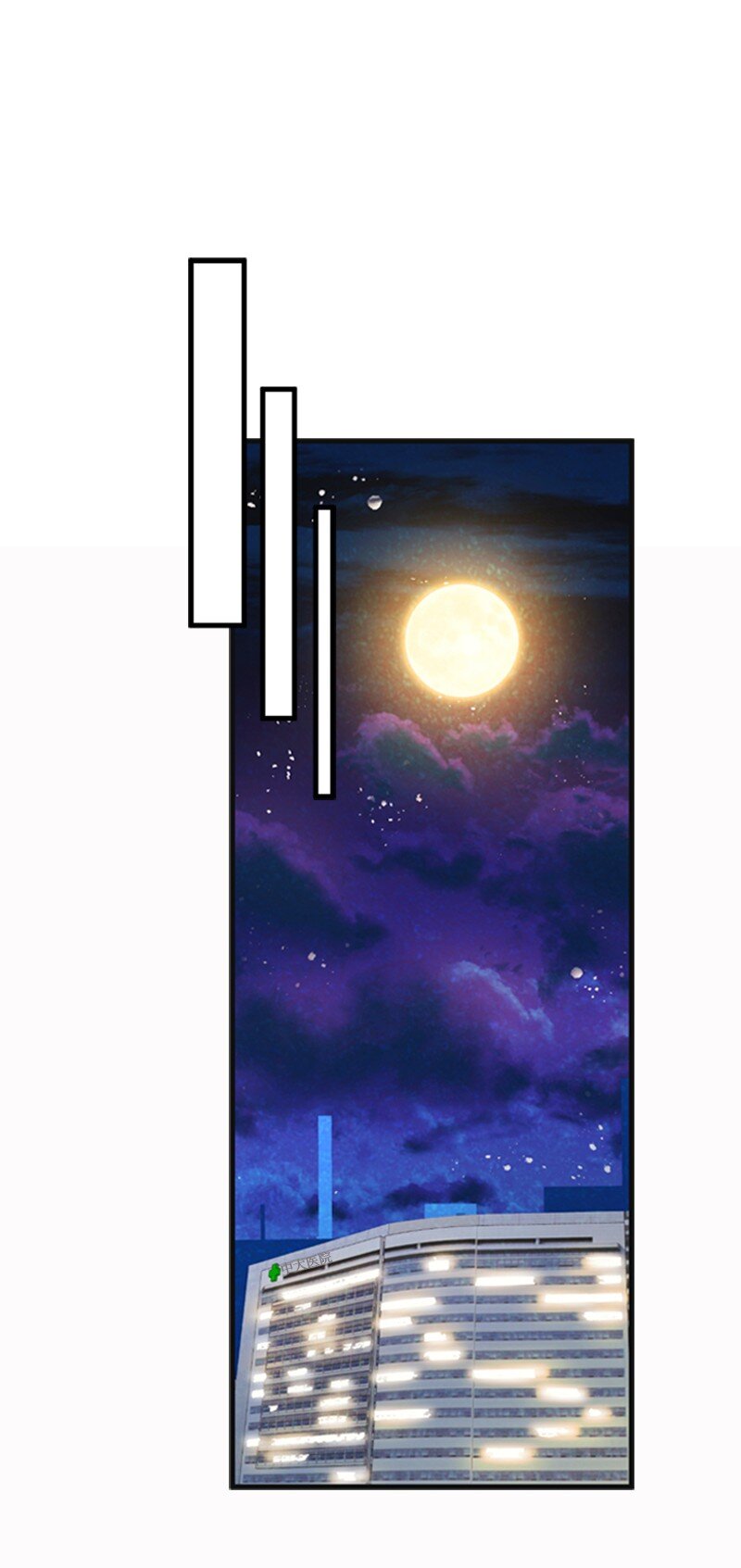 64 分手(1/2)-第64话