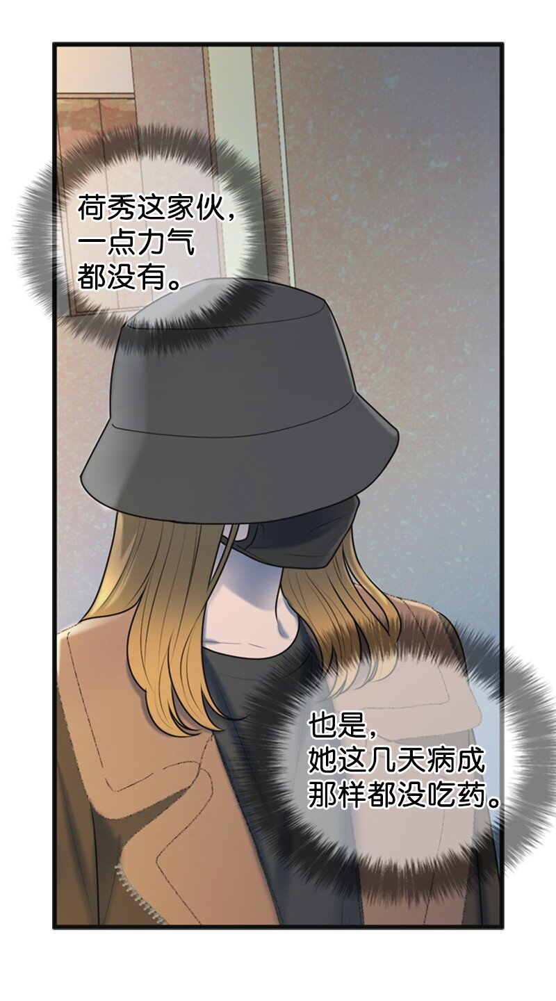 64 分手(1/2)-第64话