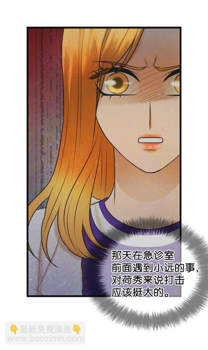 64 分手(1/2)-第64话