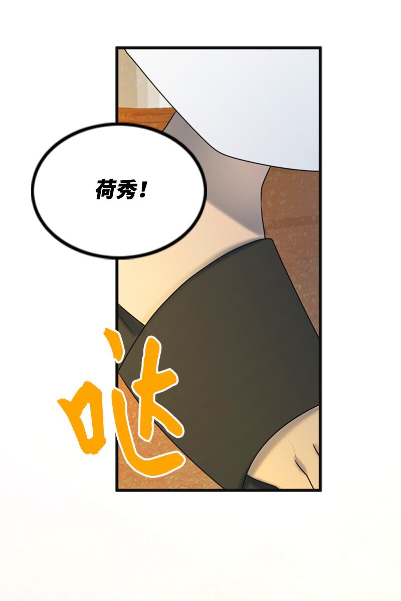 64 分手(1/2)-第64话