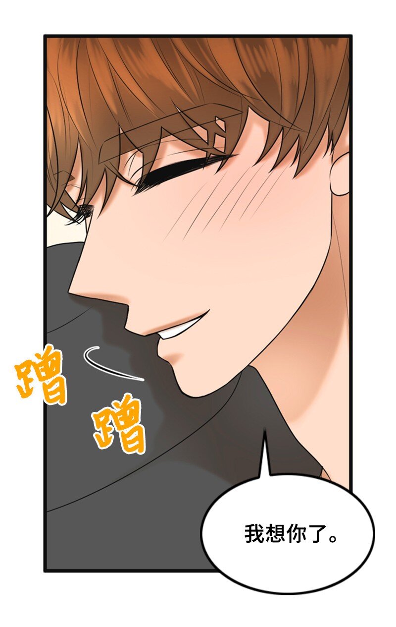 64 分手(1/2)-第64话