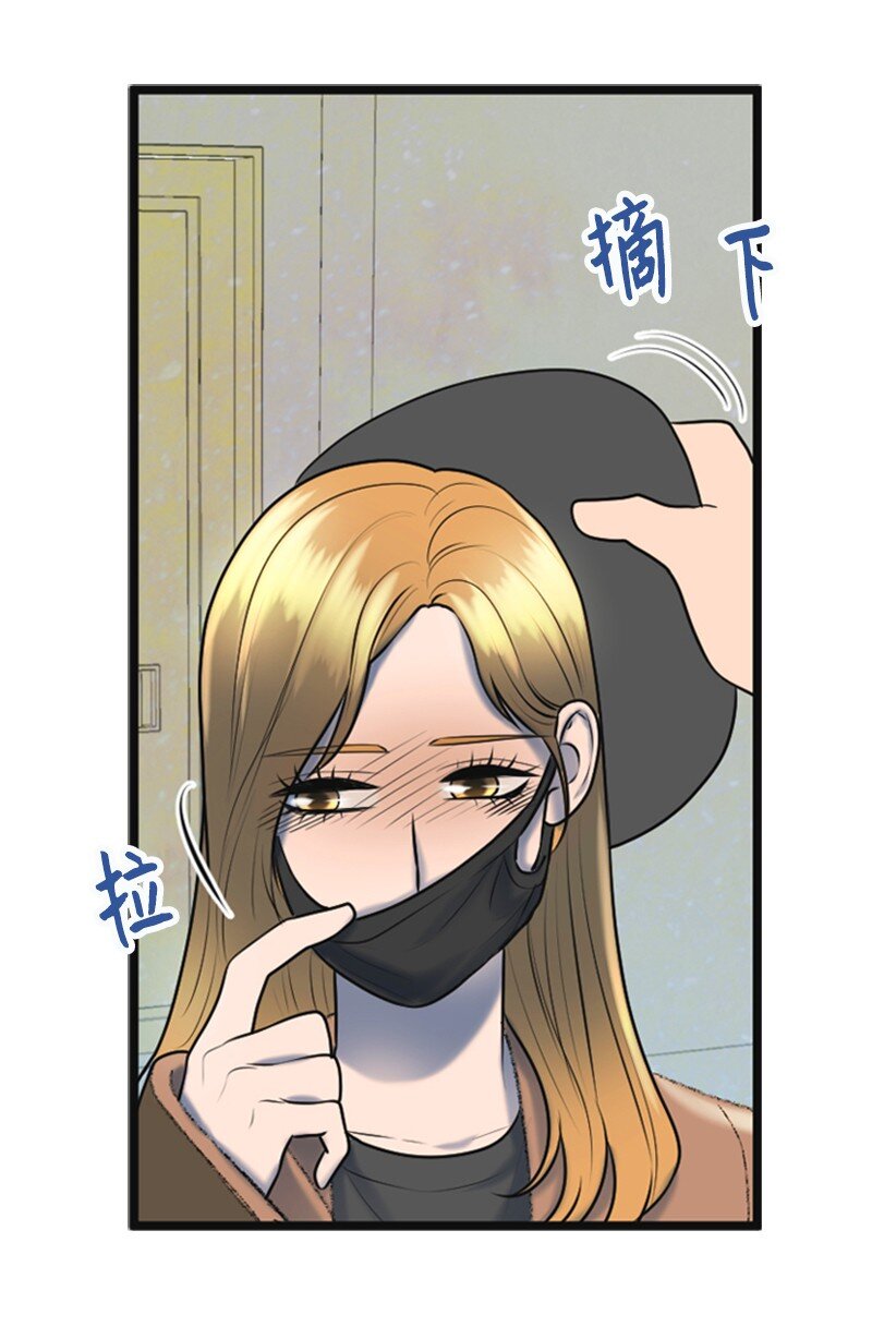 64 分手(1/2)-第64话