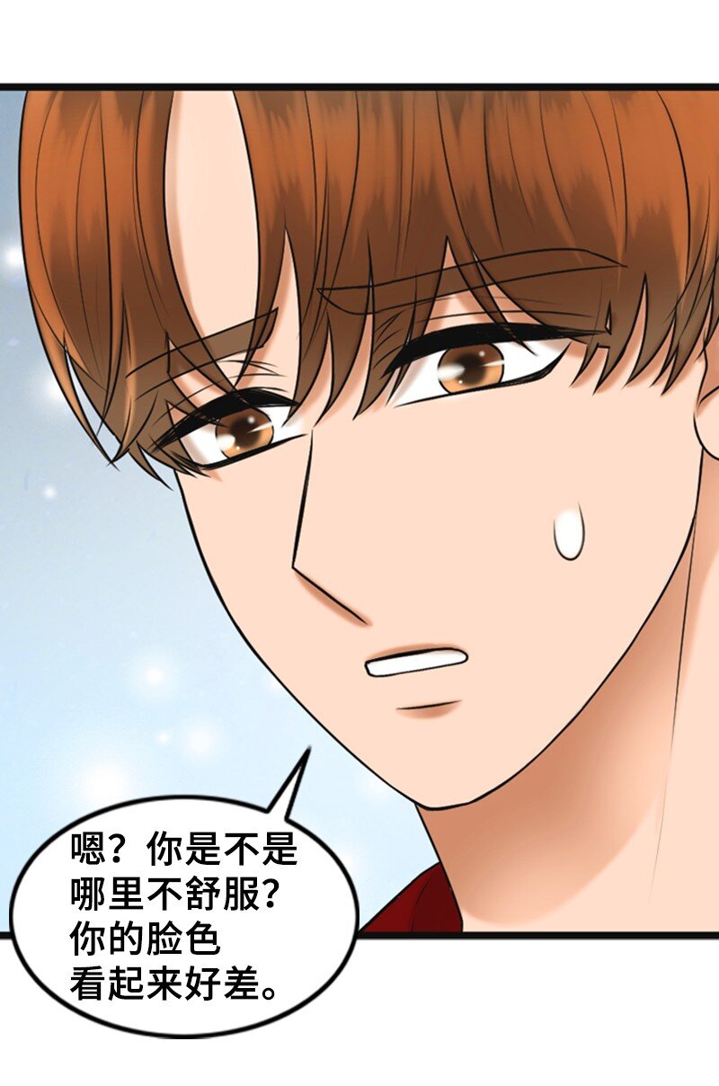 64 分手(1/2)-第64话