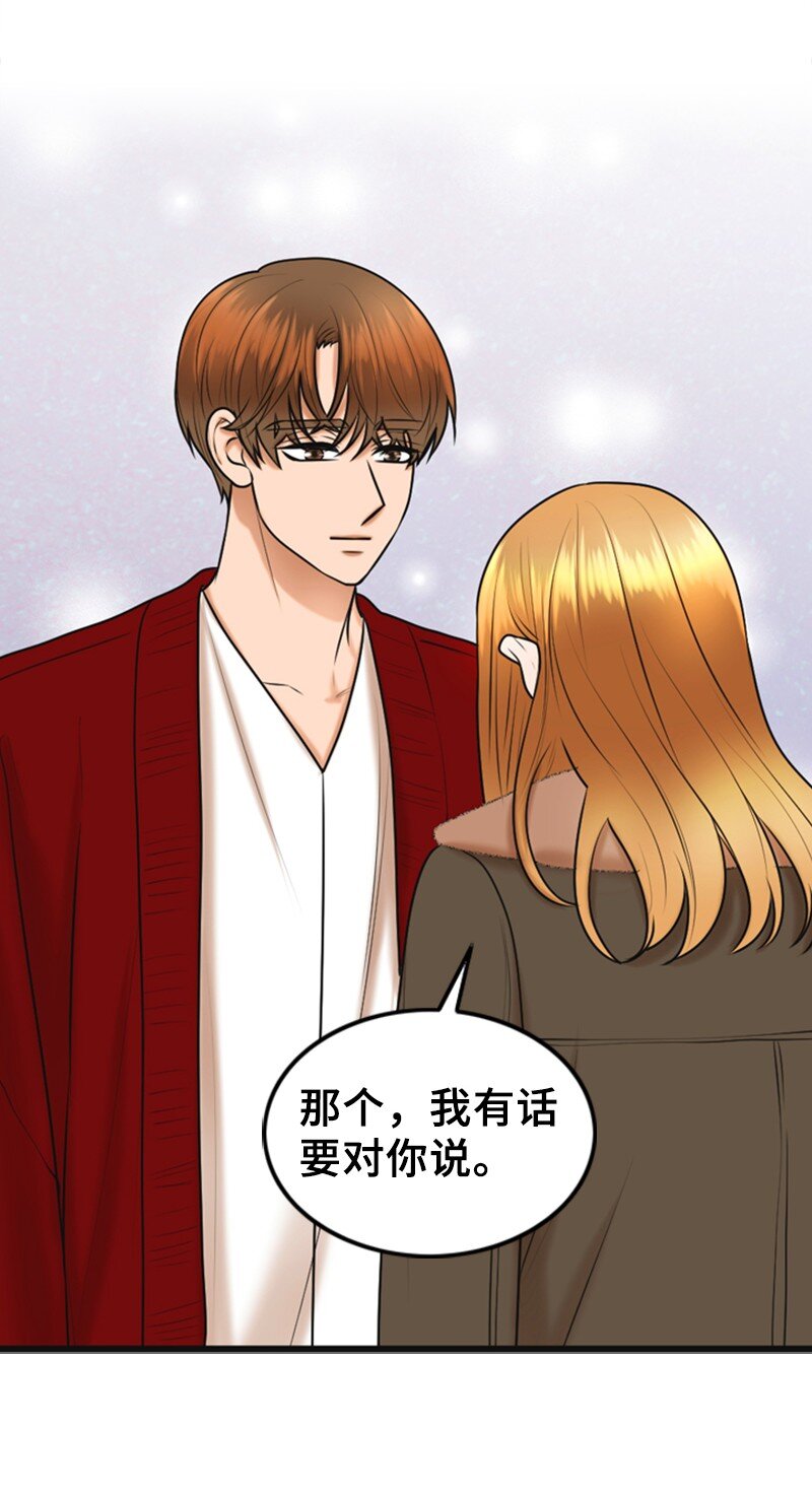 64 分手(1/2)-第64话