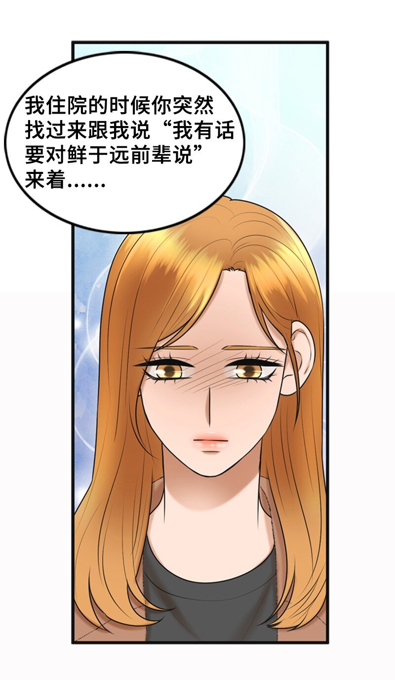 64 分手(1/2)-第64话