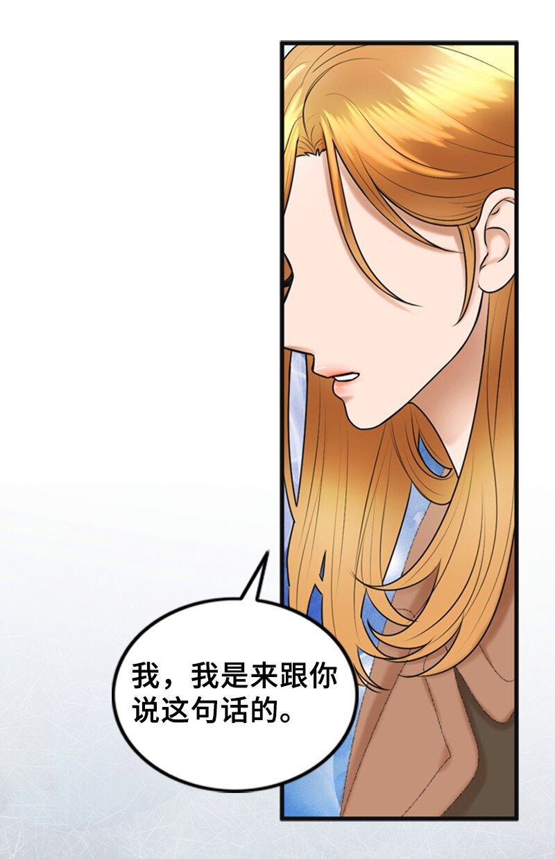 64 分手(1/2)-第64话