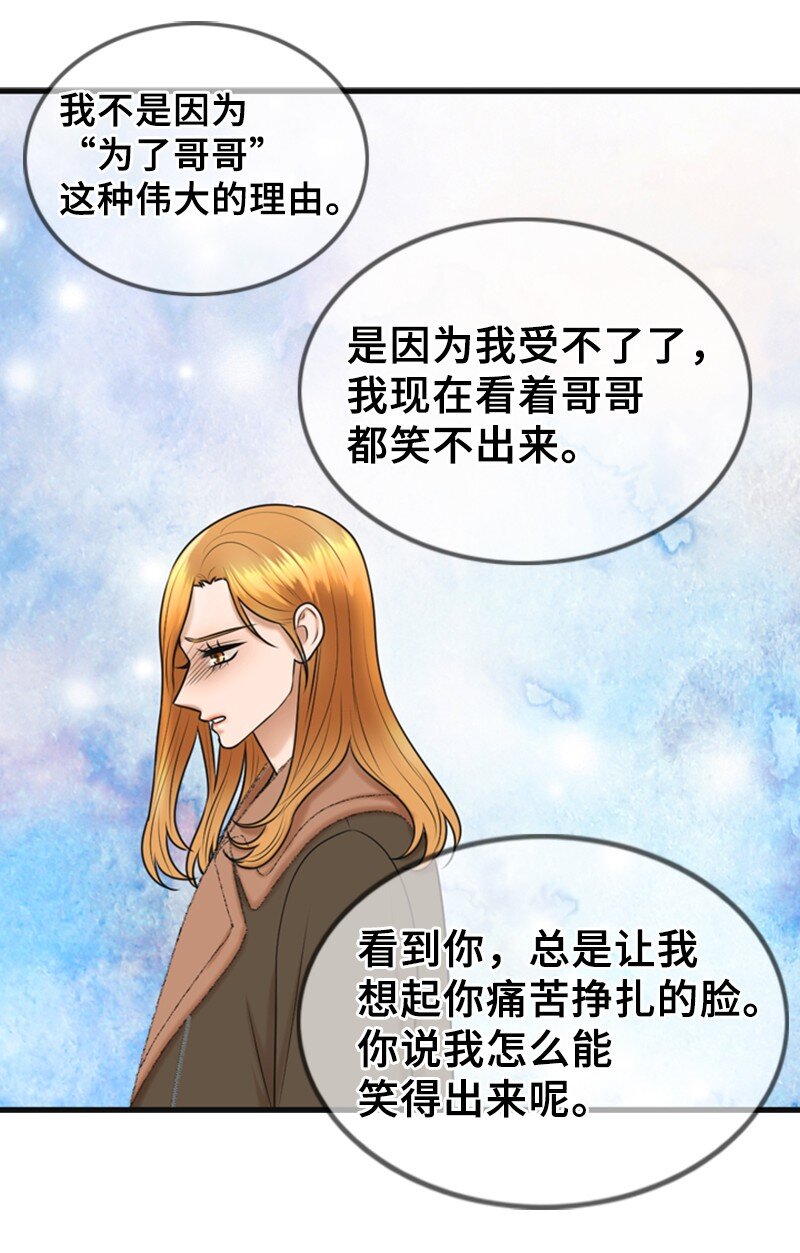 64 分手(1/2)-第64话