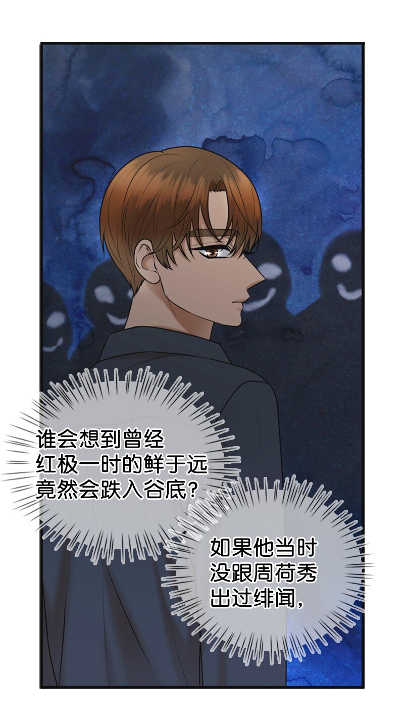 64 分手(1/2)-第64话