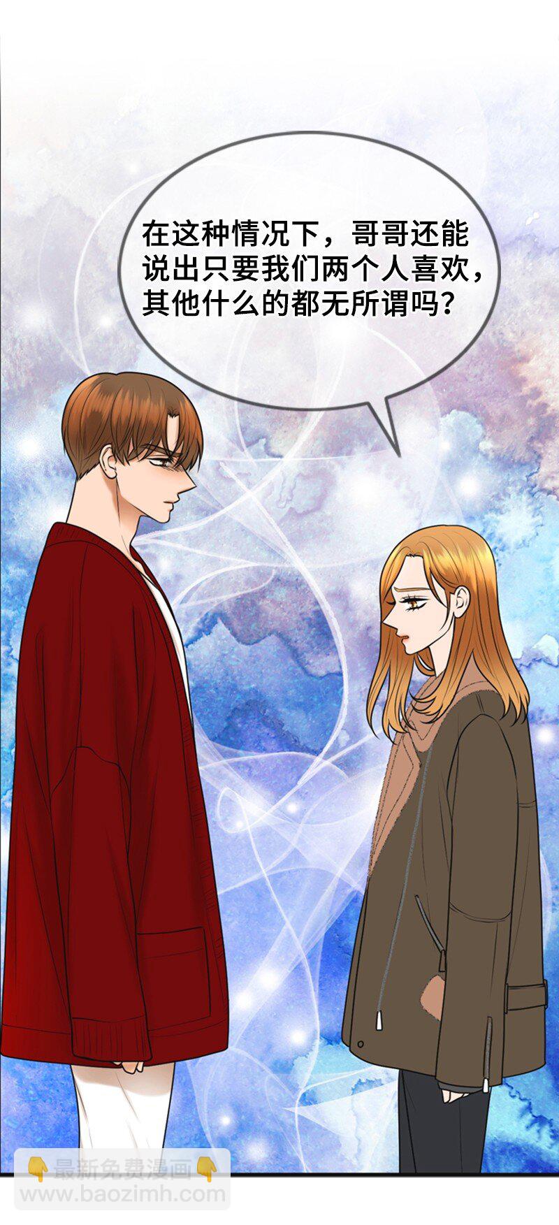 64 分手(1/2)-第64话