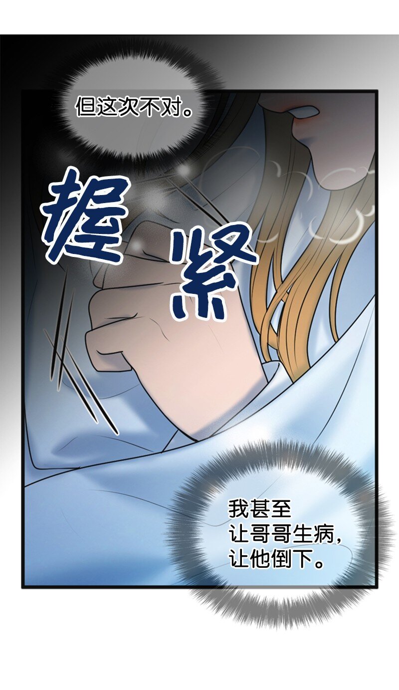 64 分手(1/2)-第64话