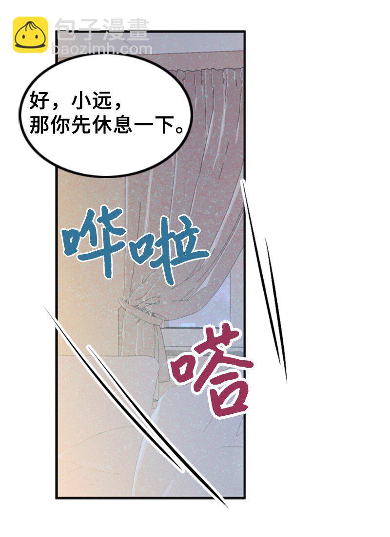 66 爸妈的鼓励(1/2)-第66话