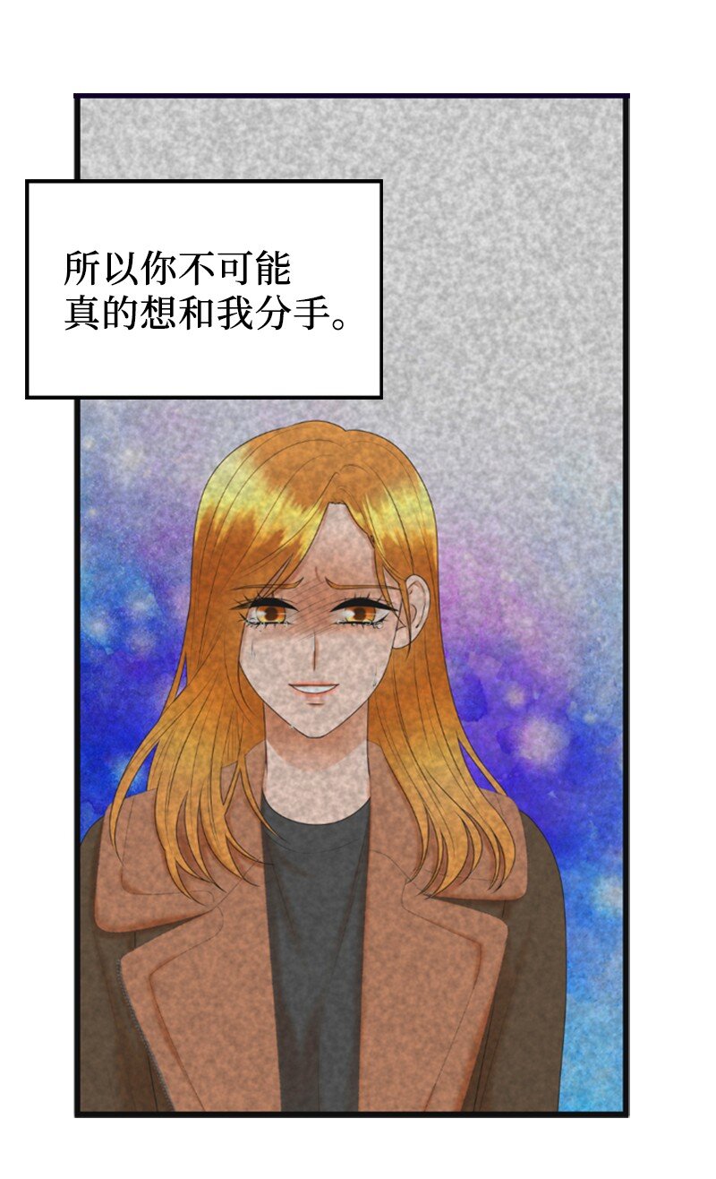 66 爸妈的鼓励(1/2)-第66话