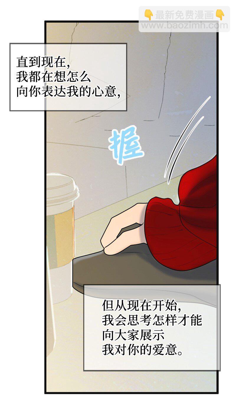 66 爸妈的鼓励(1/2)-第66话