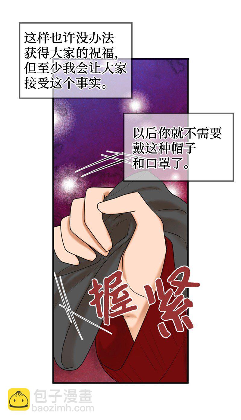 66 爸妈的鼓励(1/2)-第66话