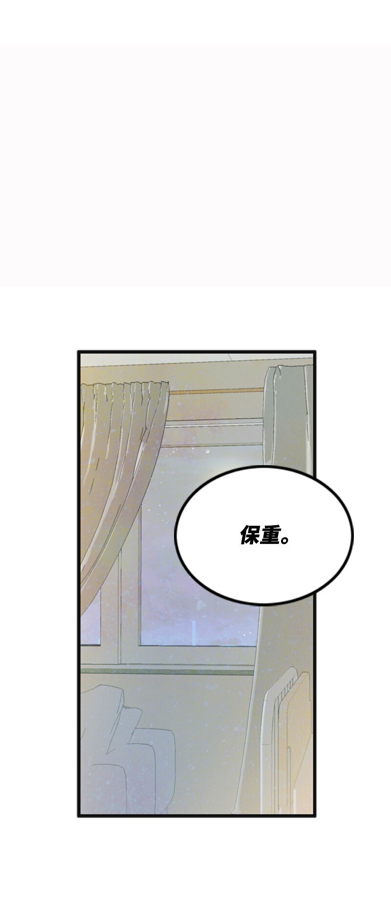 66 爸妈的鼓励(1/2)-第66话