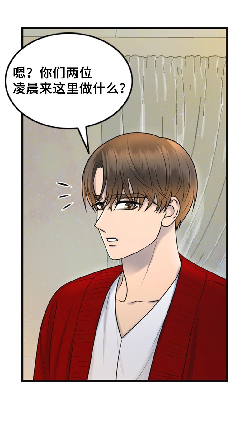 66 爸妈的鼓励(1/2)-第66话