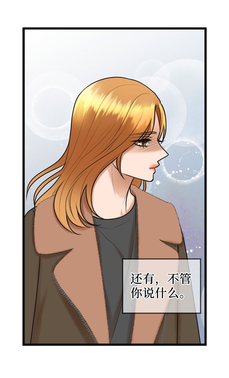 66 爸妈的鼓励(1/2)-第66话