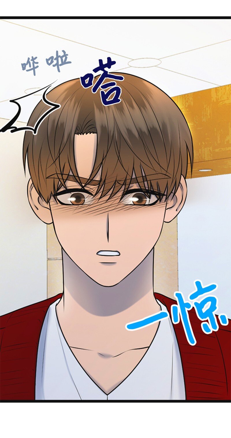 66 爸妈的鼓励(1/2)-第66话