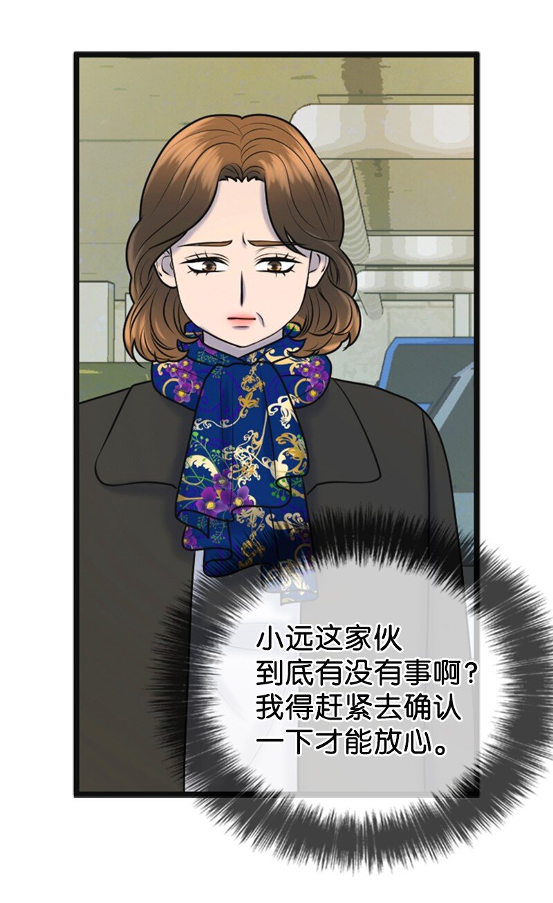 66 爸妈的鼓励(1/2)-第66话