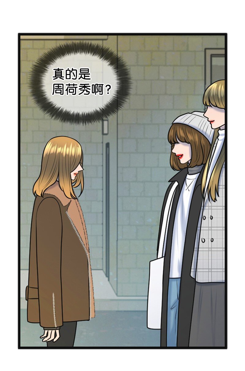 66 爸妈的鼓励(1/2)-第66话