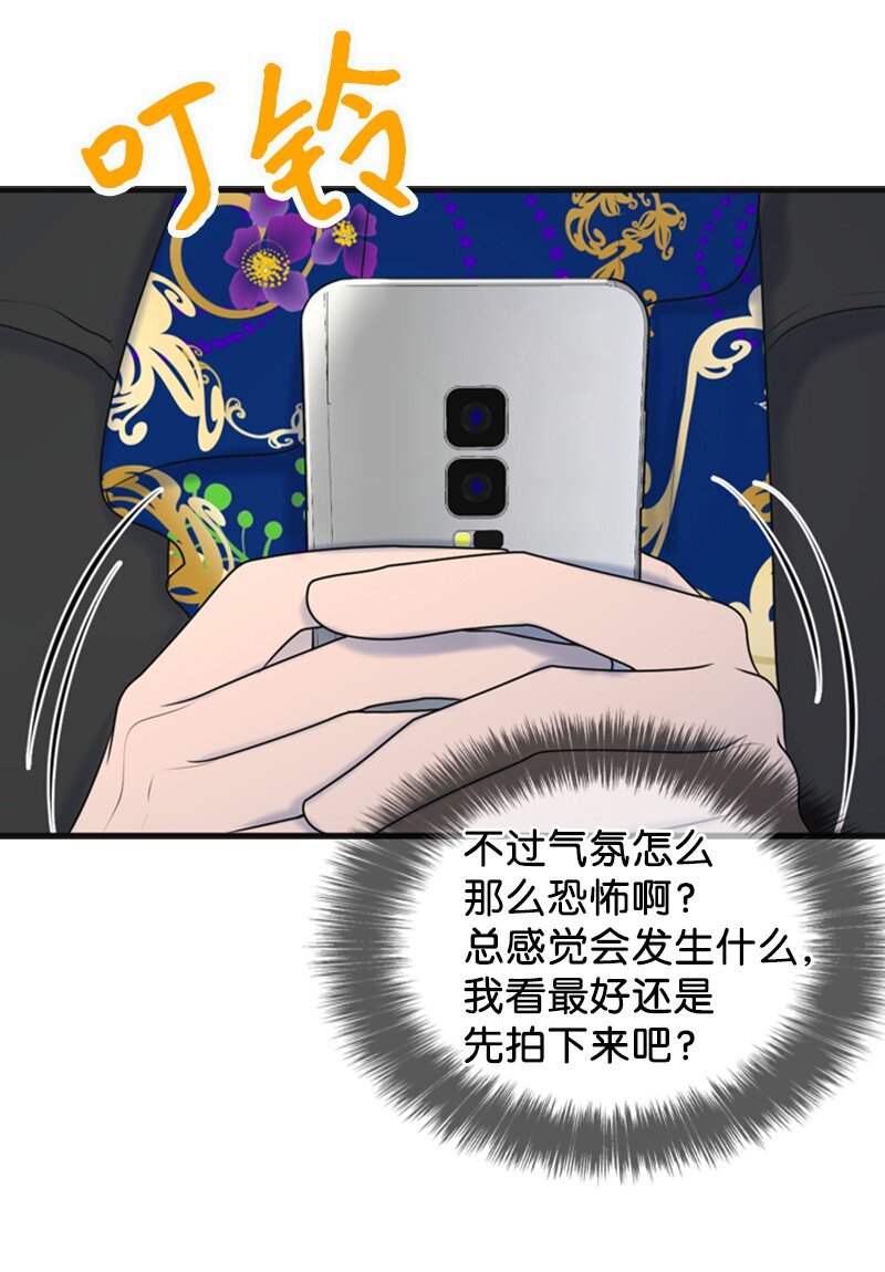 66 爸妈的鼓励(1/2)-第66话