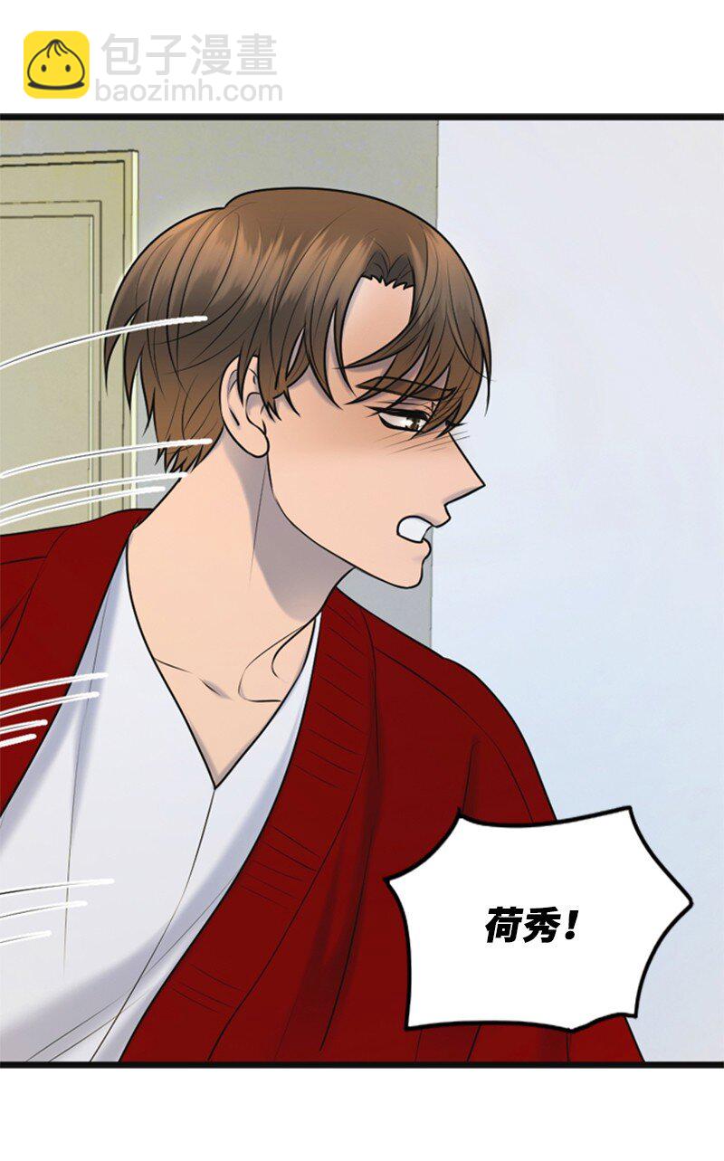 66 爸妈的鼓励(1/2)-第66话