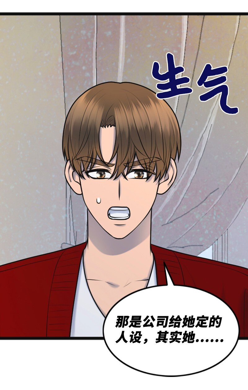 66 爸妈的鼓励(1/2)-第66话