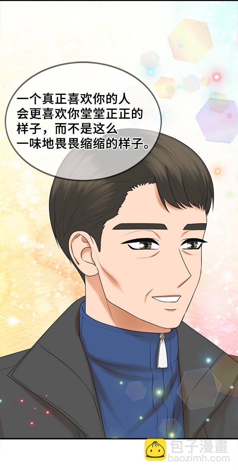 66 爸妈的鼓励(1/2)-第66话