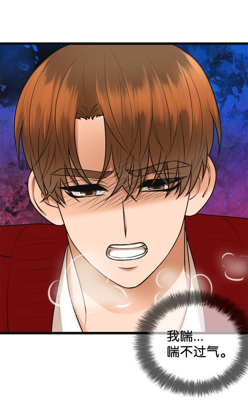 66 爸妈的鼓励(1/2)-第66话