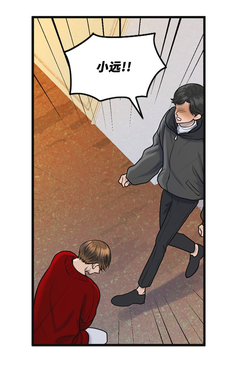 66 爸妈的鼓励(1/2)-第66话