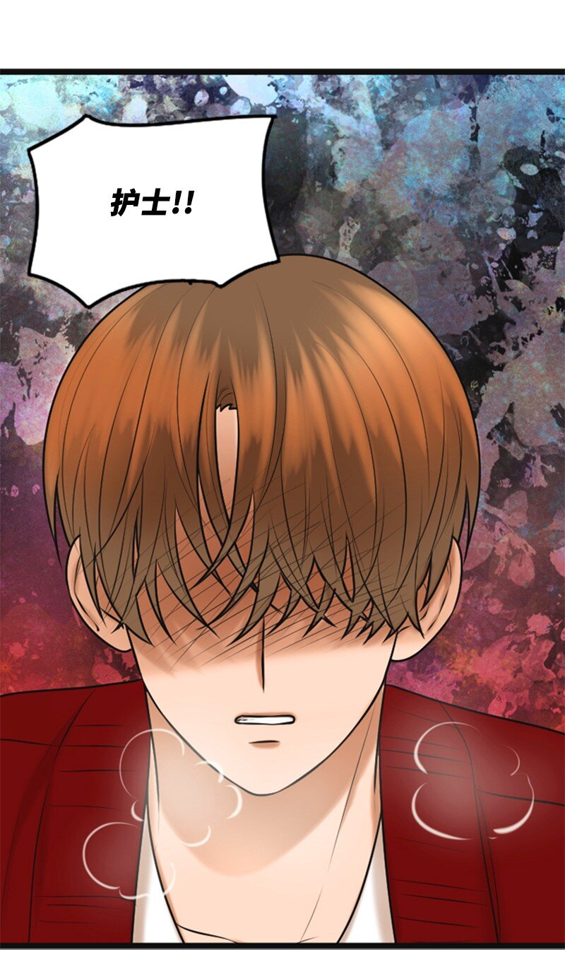 66 爸妈的鼓励(1/2)-第66话