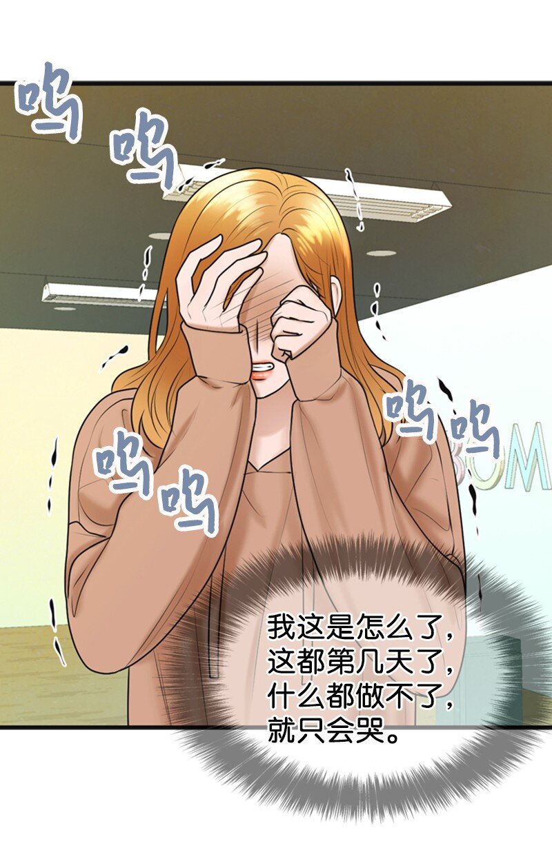 68 形势反转(1/2)-第68话