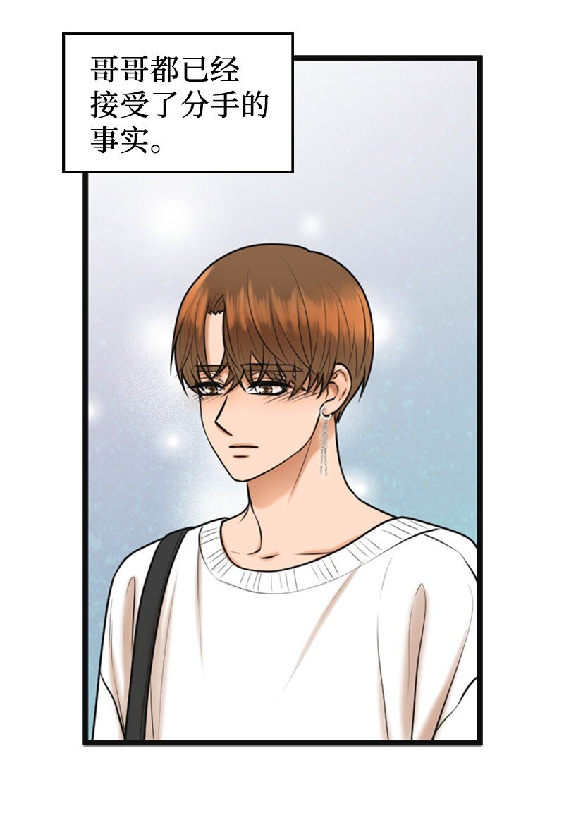 68 形势反转(1/2)-第68话