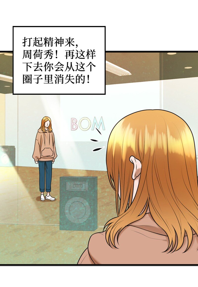 68 形势反转(1/2)-第68话