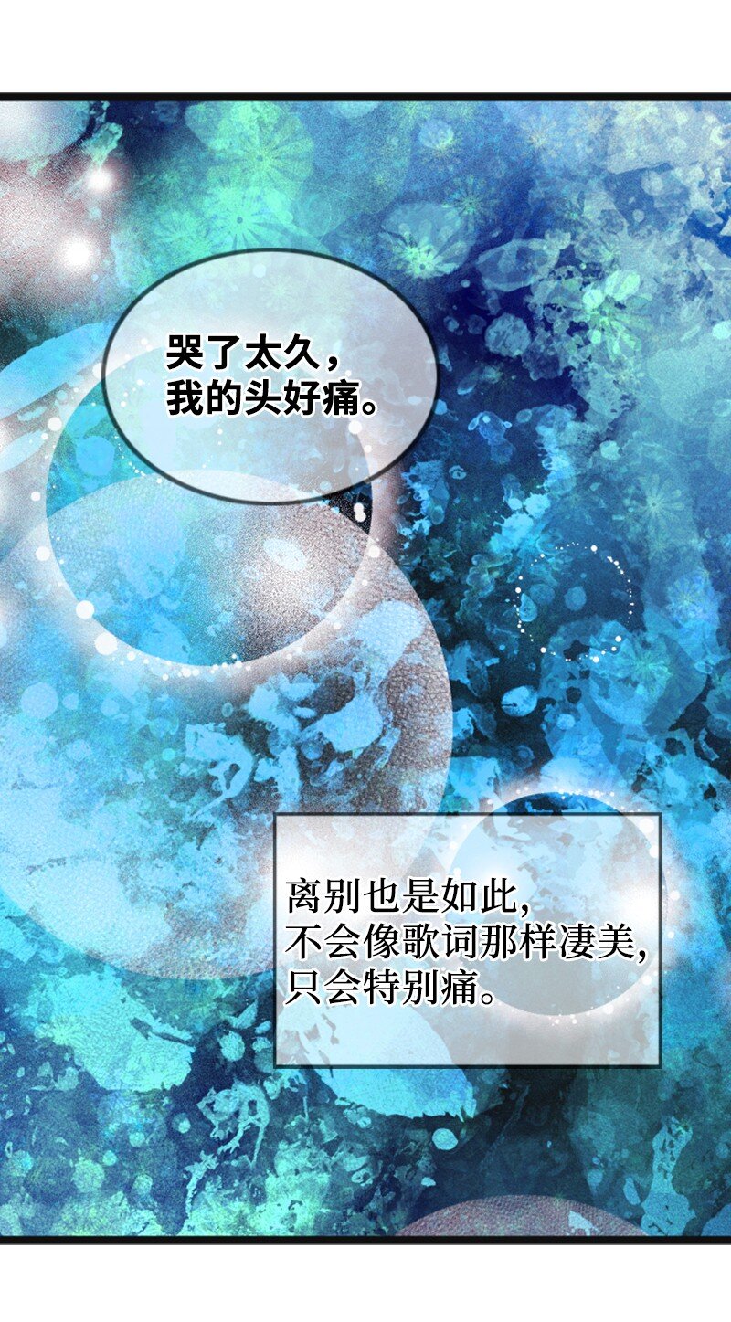 68 形势反转(1/2)-第68话