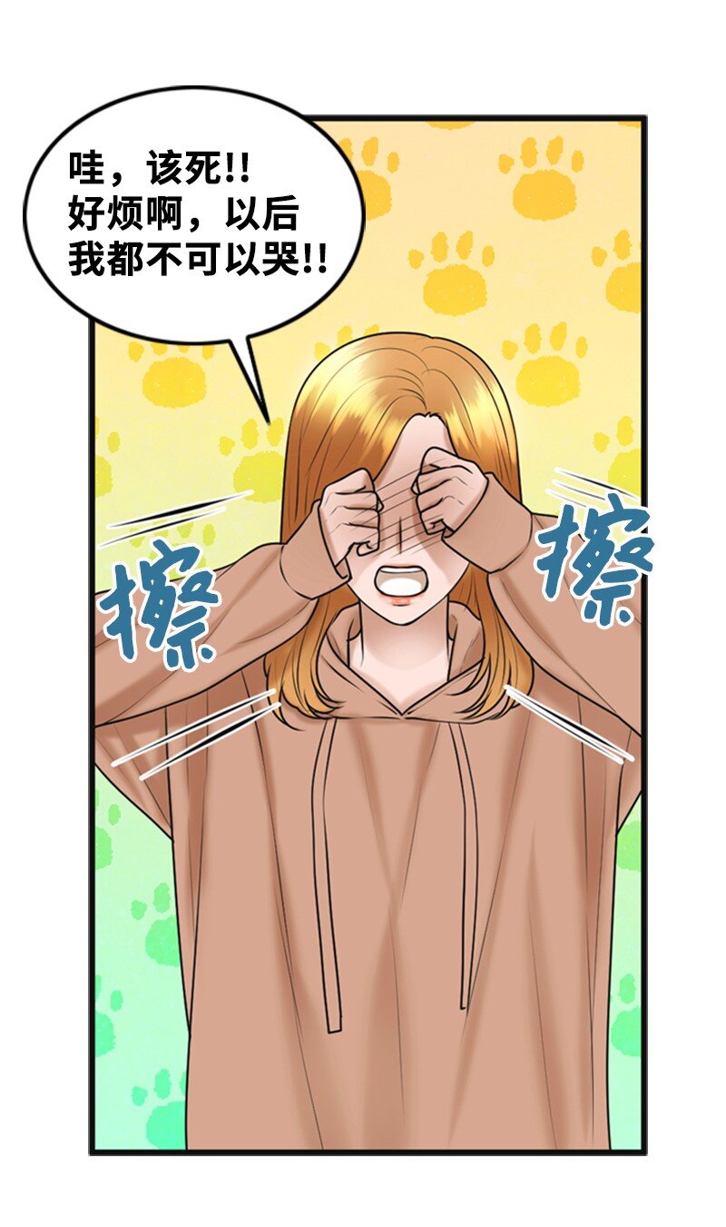 68 形势反转(1/2)-第68话